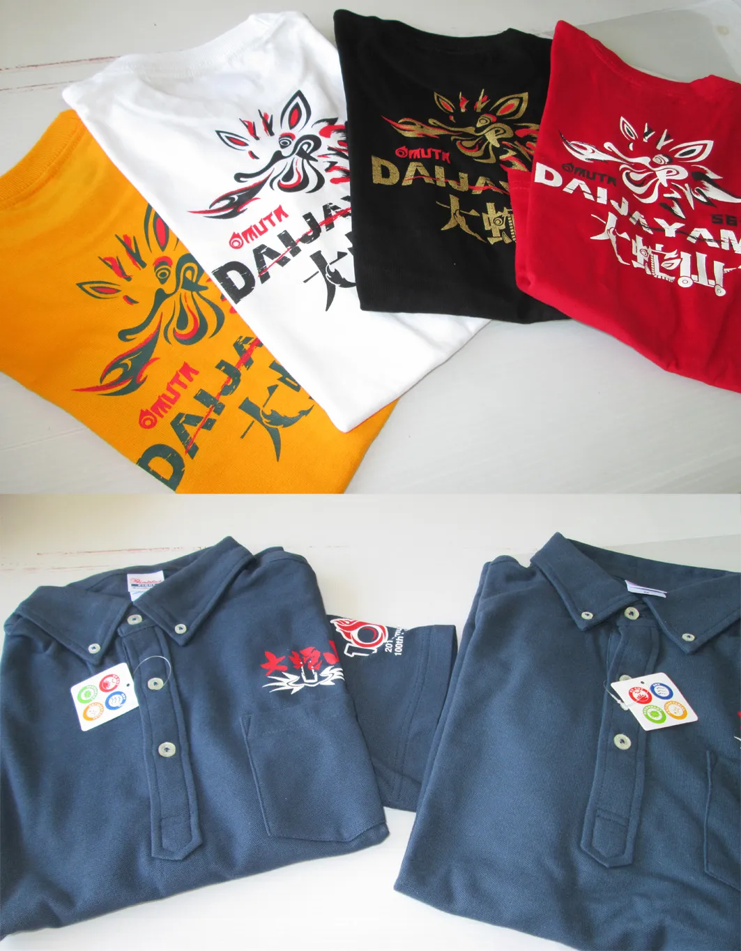 インハウスでもおおむた『大蛇山』Tシャツを販売しております