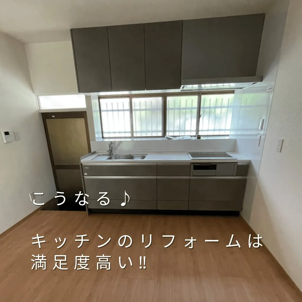 リフォーム工事も得意なんです♪