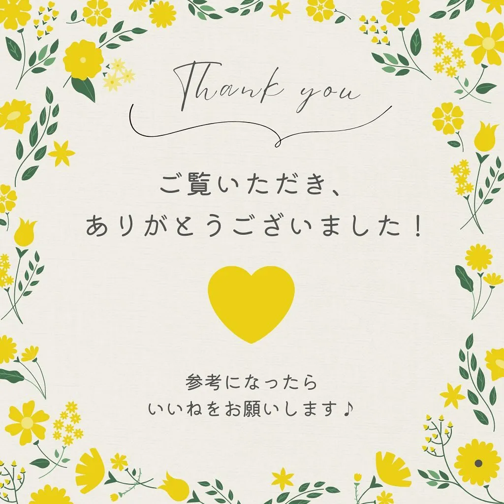 リノベーションもお任せください。