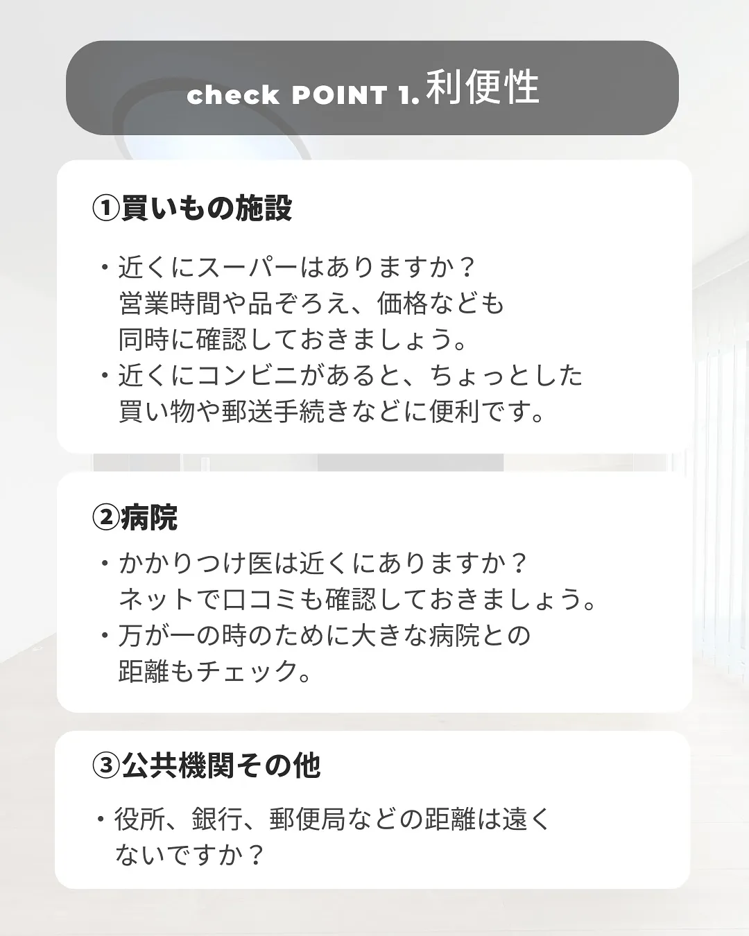 土地探し中のかた必見👀