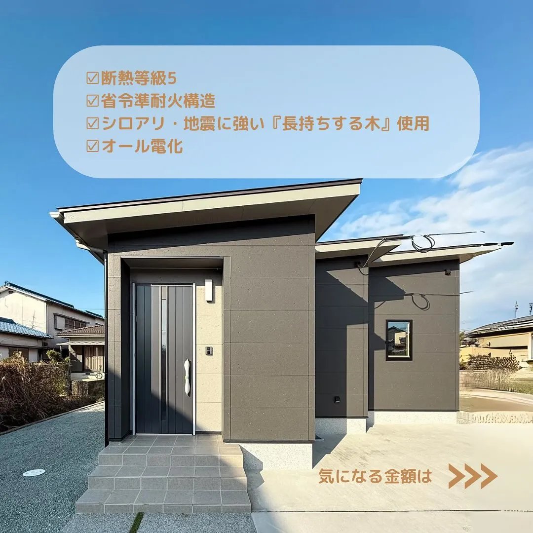 コンパクトな平屋のモデルハウスが完成しました!