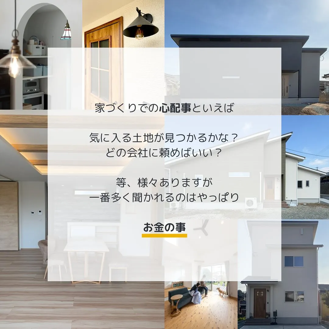 何度相談しても無料です♪