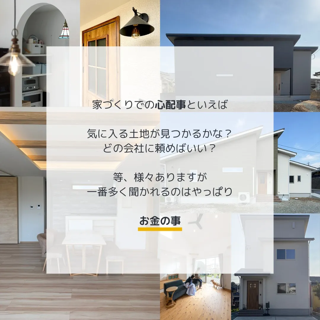 何度相談しても無料です♪