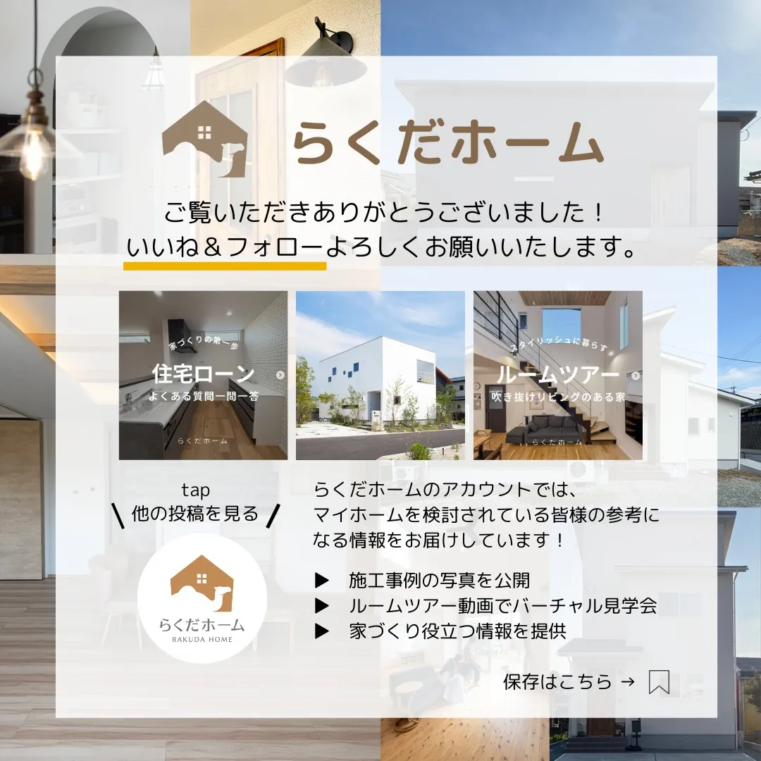 何度相談しても無料です♪