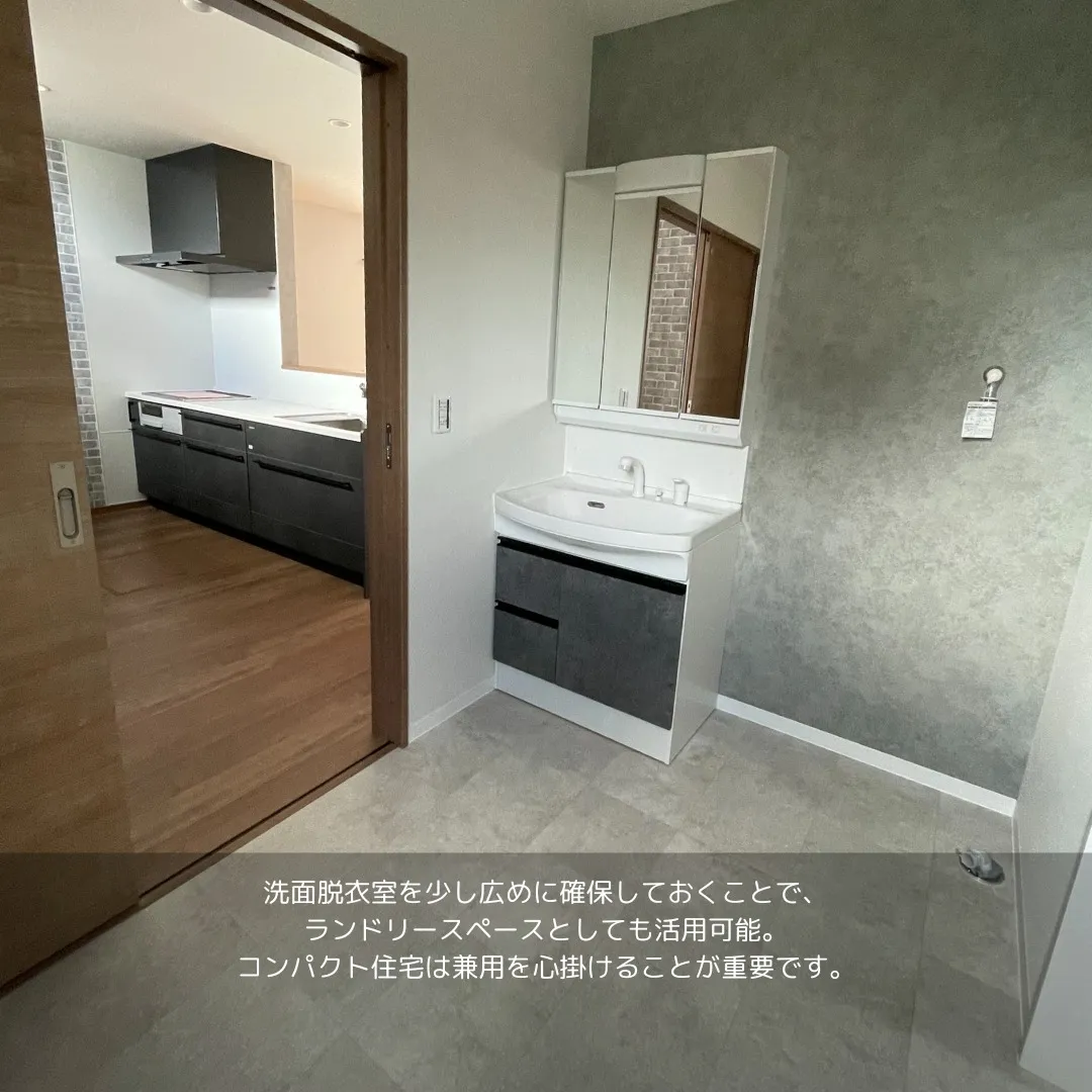 賢い人こそコンパクトの良さを知っているもの。