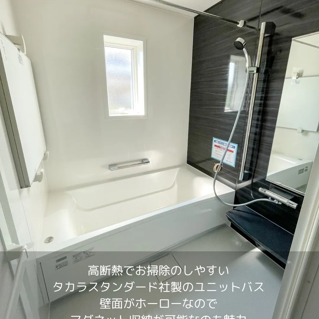 【限定1棟】おススメオプション満載のモデルハウスのオーナー様...