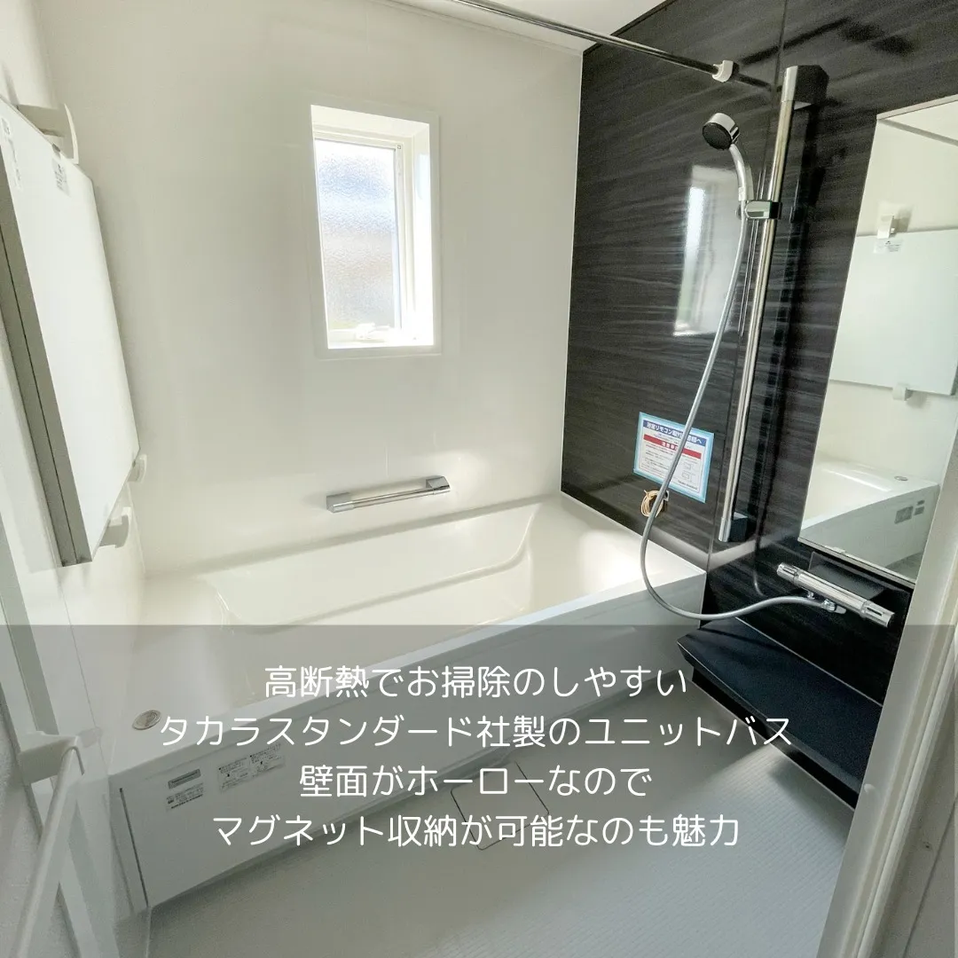 【限定1棟】おススメのオプションを盛り込んだお得なモデルハウ...