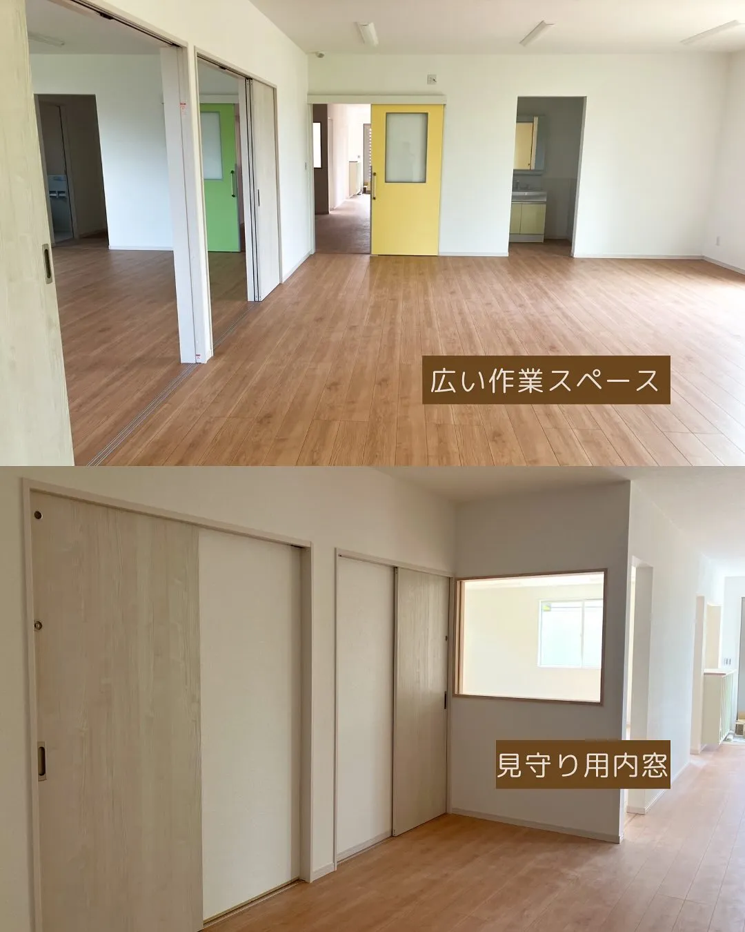 事業所や店舗などもローコストで🏠