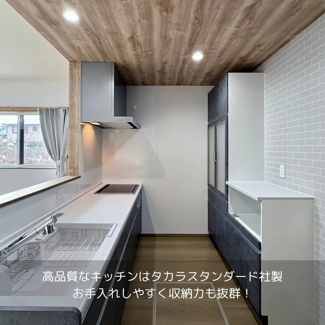 【 限定1棟 】モデルハウスオーナー様募集中🏠おススメのオプ...