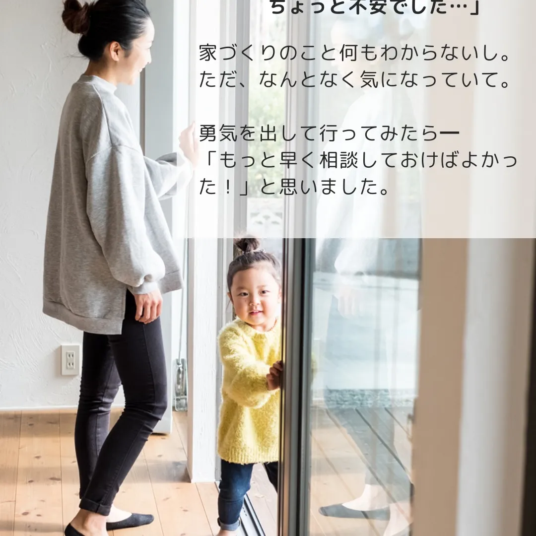 夢を“現実”に変える、小さな一歩。