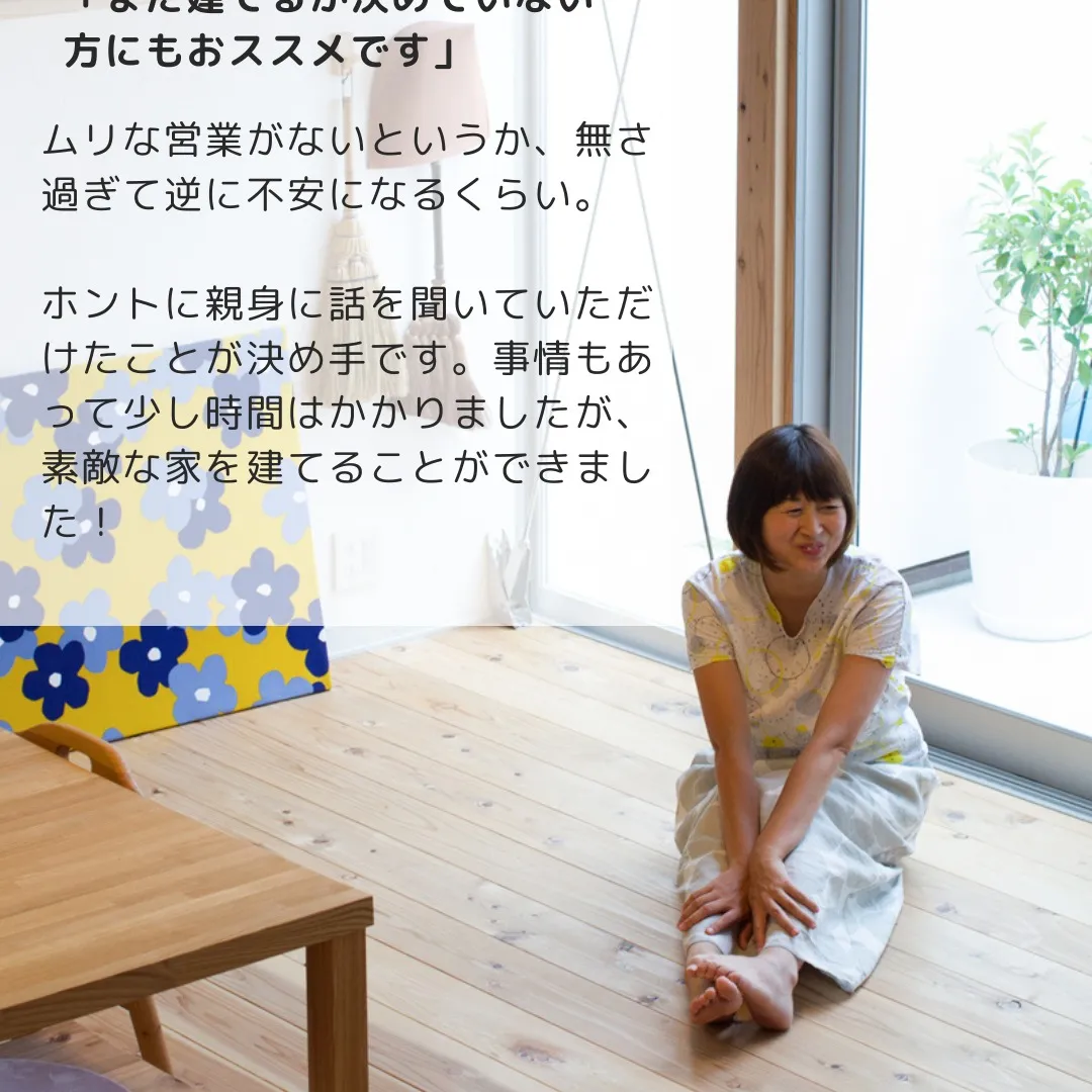 夢を“現実”に変える、小さな一歩。