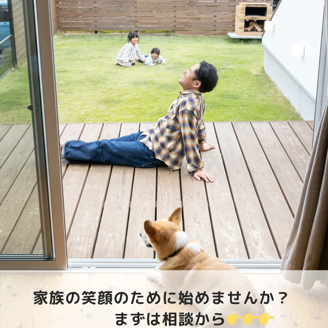 夢を“現実”に変える、小さな一歩。