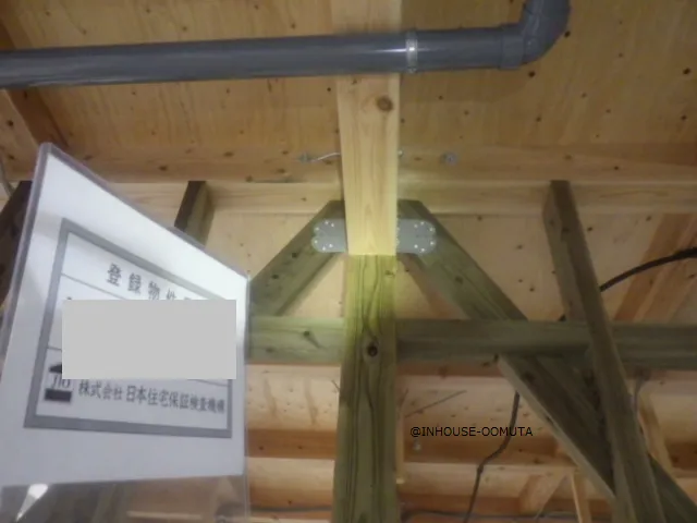 大牟田市I様邸　躯体検査