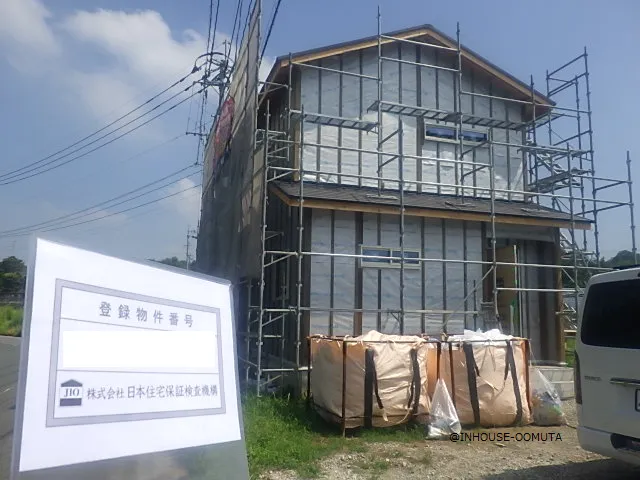 荒尾市N様邸　躯体検査