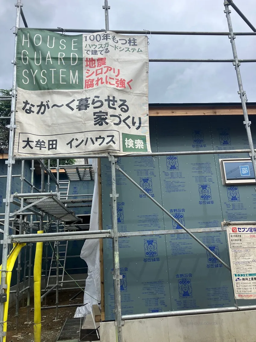 大牟田市M様邸　進捗状況