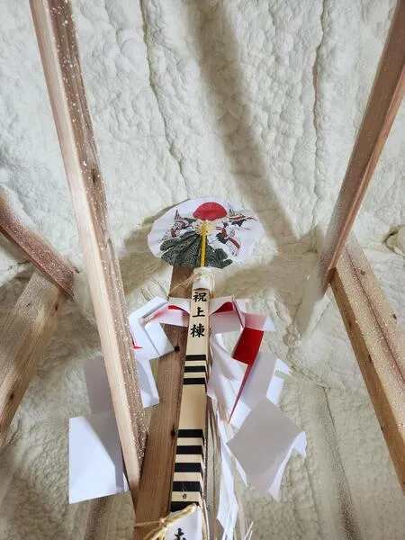 一番高いところに