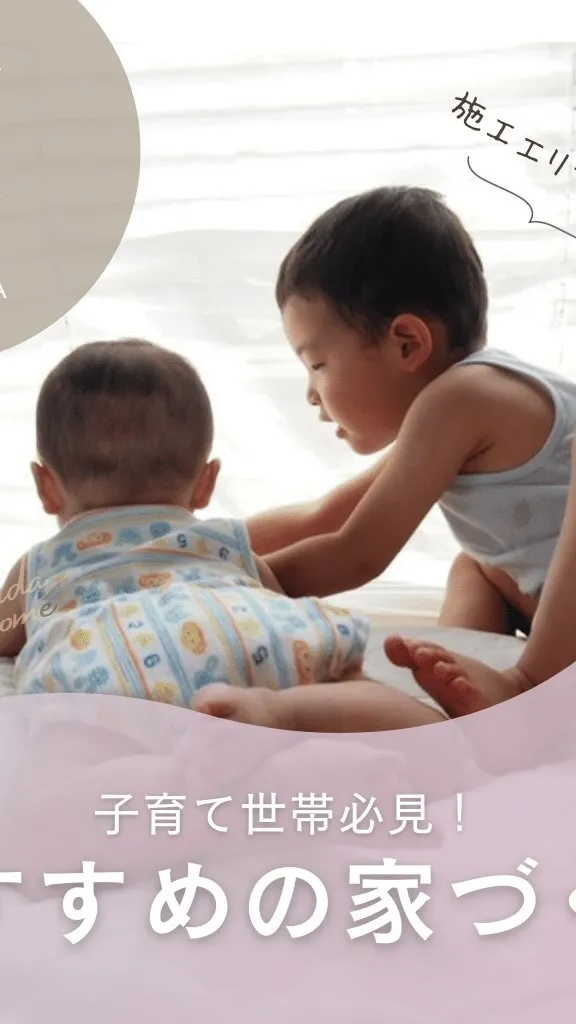 相談無料。