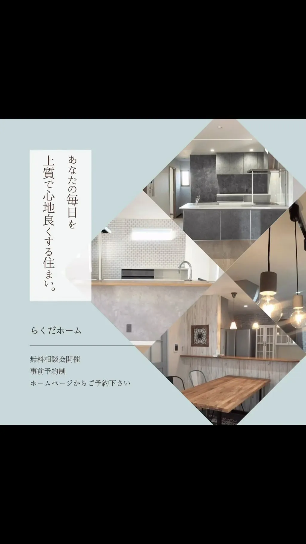 施工エリアはプロフィールでご確認ください。