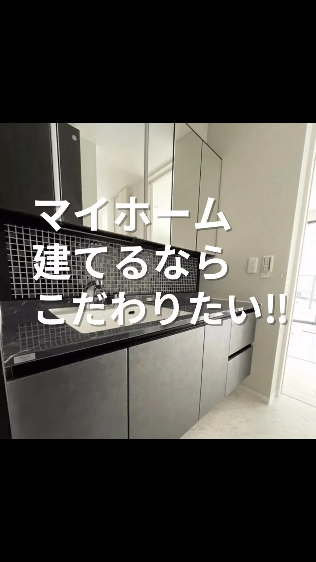 自由設計・注文住宅がローコスト⁉︎